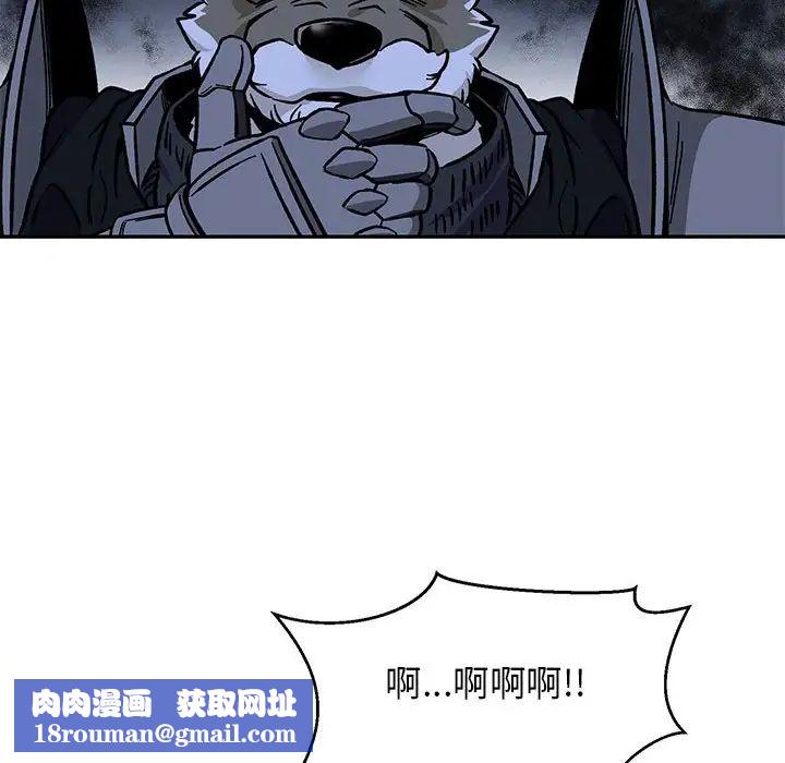 亲爱的你-Liebling！第104话