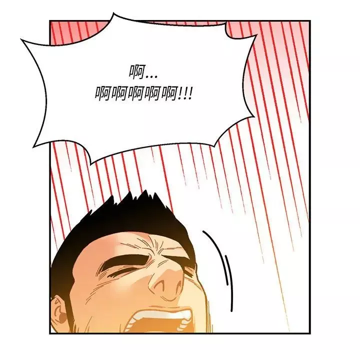 亲爱的你-Liebling！-第104话 - 图片 83