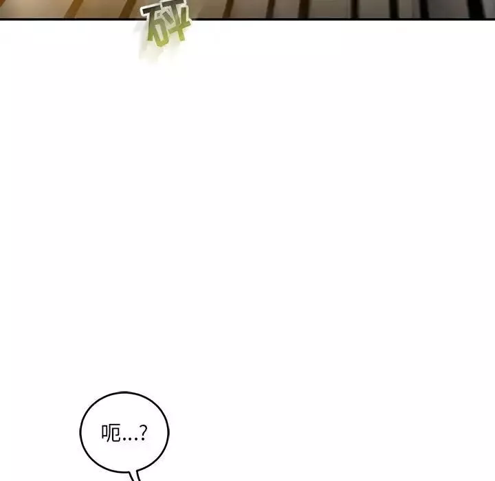 亲爱的你-Liebling！-第104话 - 图片 95
