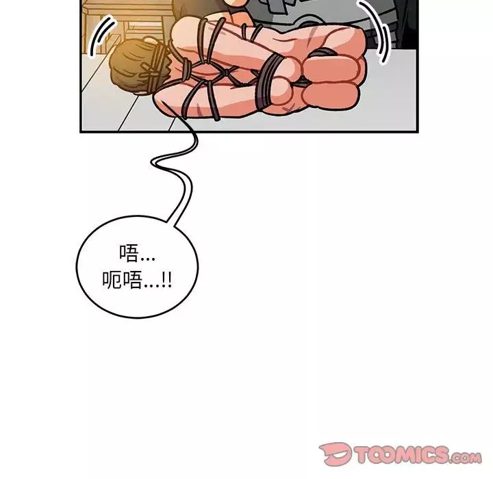 亲爱的你-Liebling！-第104话 - 图片 117