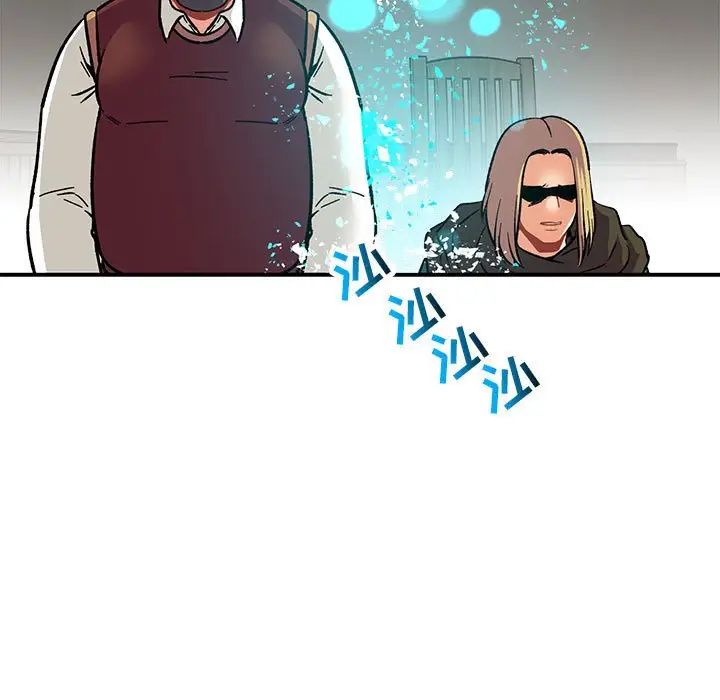 亲爱的你-Liebling！第105话