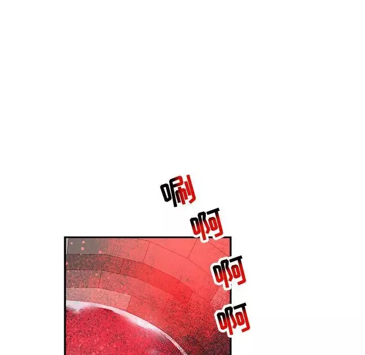 亲爱的你-Liebling！-第105话 - 图片 29