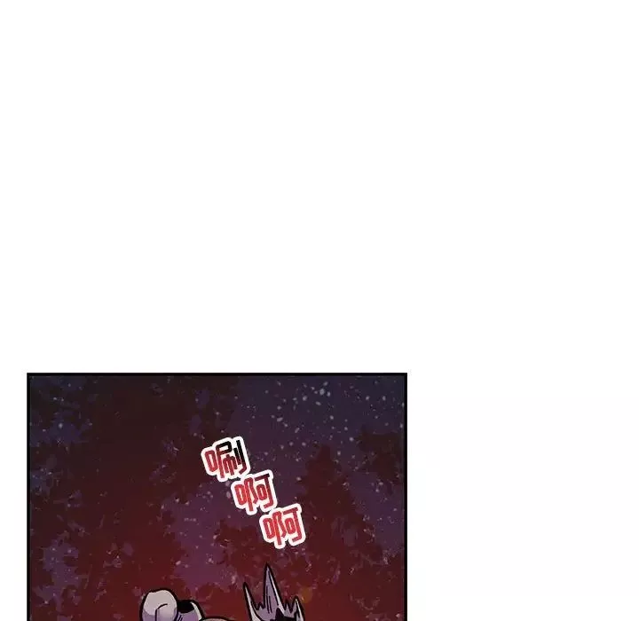 亲爱的你-Liebling！-第105话 - 图片 38