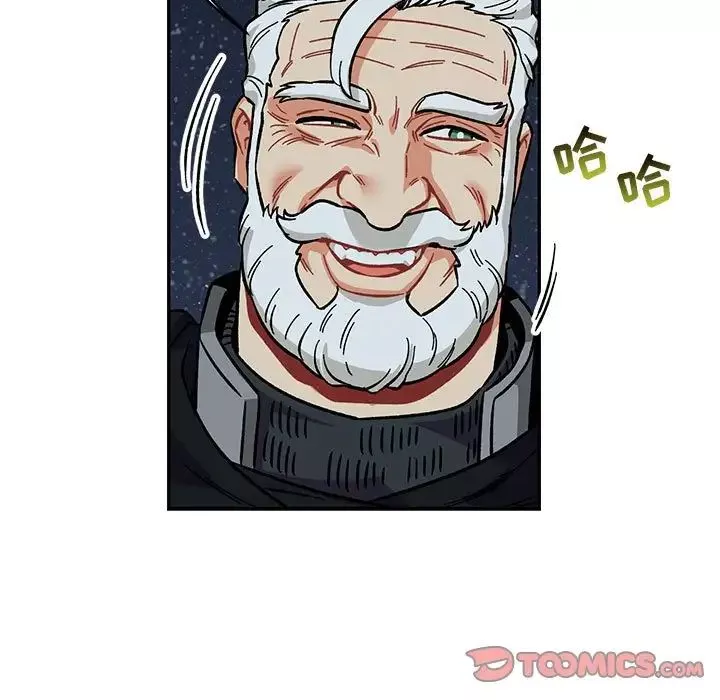 亲爱的你-Liebling！-第105话 - 图片 63