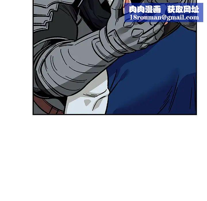 亲爱的你-Liebling！第105话