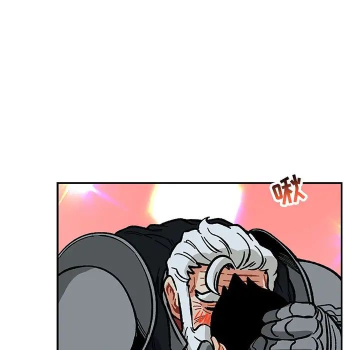 亲爱的你-Liebling!第105话