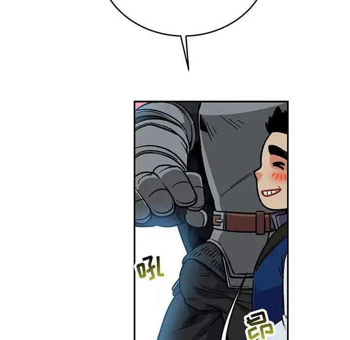 亲爱的你-Liebling！-第105话 - 图片 85