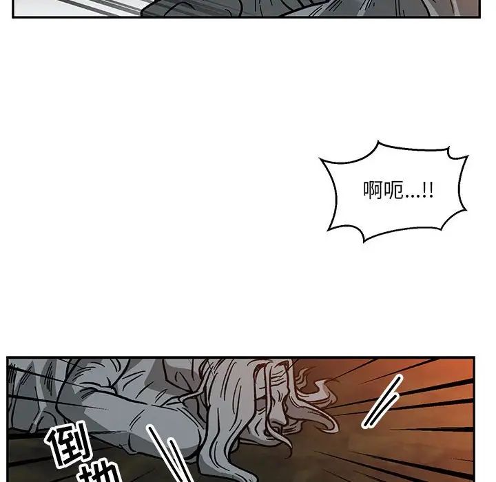 亲爱的你-Liebling！第105话