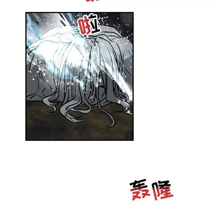 亲爱的你-Liebling！第105话