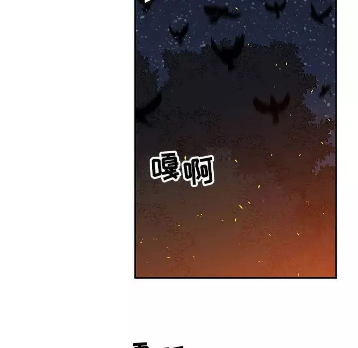 亲爱的你-Liebling！-第105话 - 图片 127