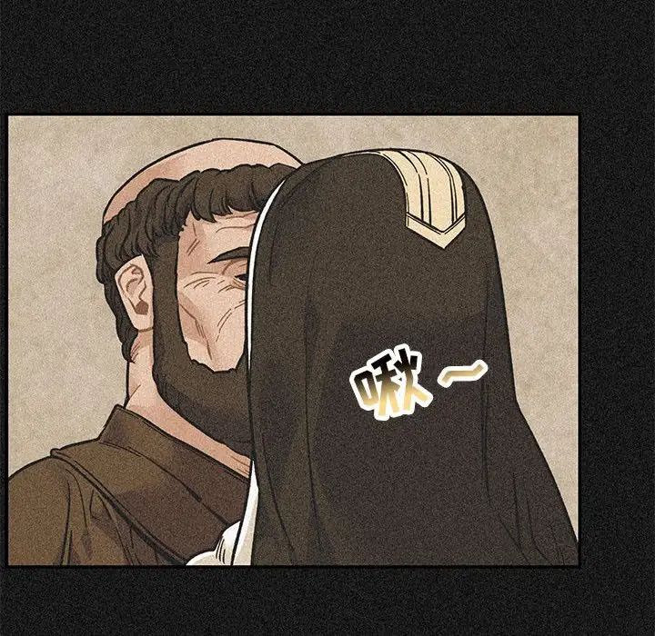 亲爱的你-Liebling!第105话