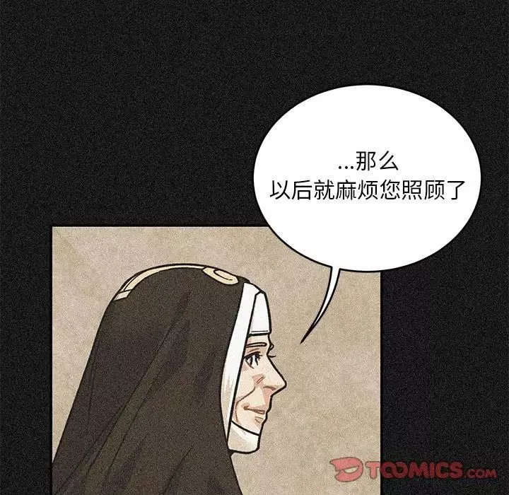 亲爱的你-Liebling！-第105话 - 图片 135