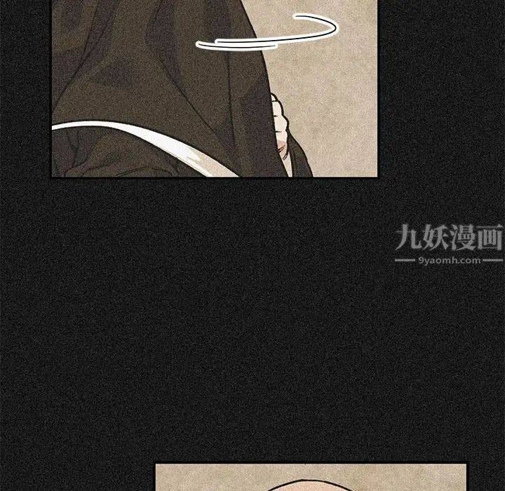 亲爱的你-Liebling！第105话