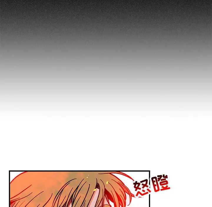 亲爱的你-Liebling!第105话