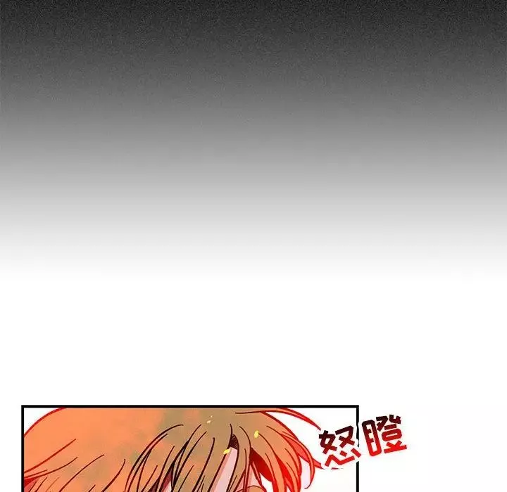 親愛的你-Liebling！第105話