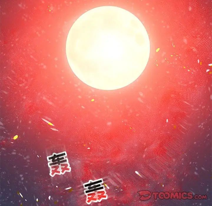 亲爱的你-Liebling！第105话