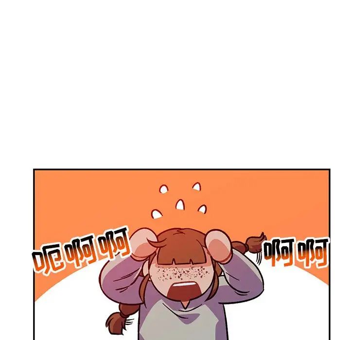 亲爱的你-Liebling！第105话