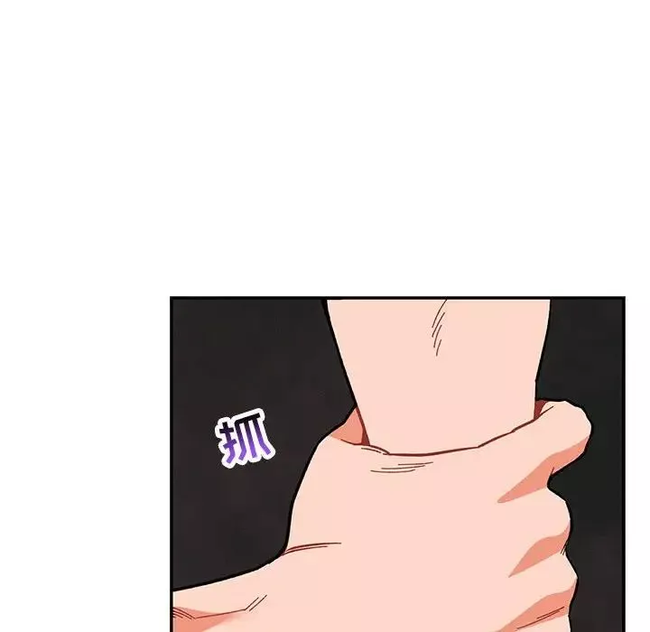 亲爱的你-Liebling！-第106话 - 图片 24