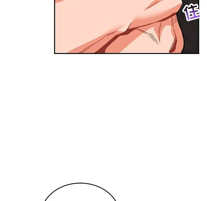 亲爱的你-Liebling！第106话