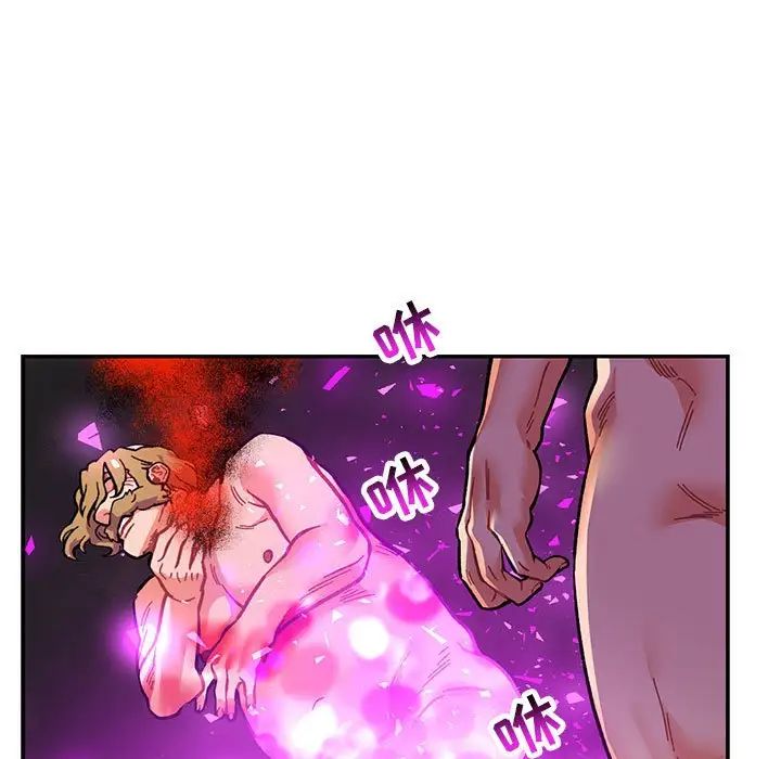 亲爱的你-Liebling！第106话