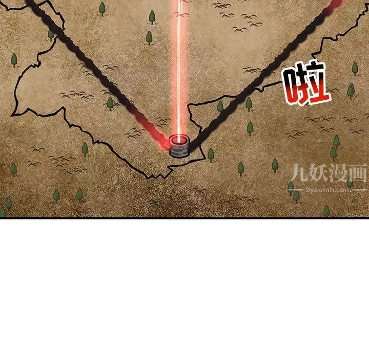 亲爱的你-Liebling！-第106话 - 图片 74