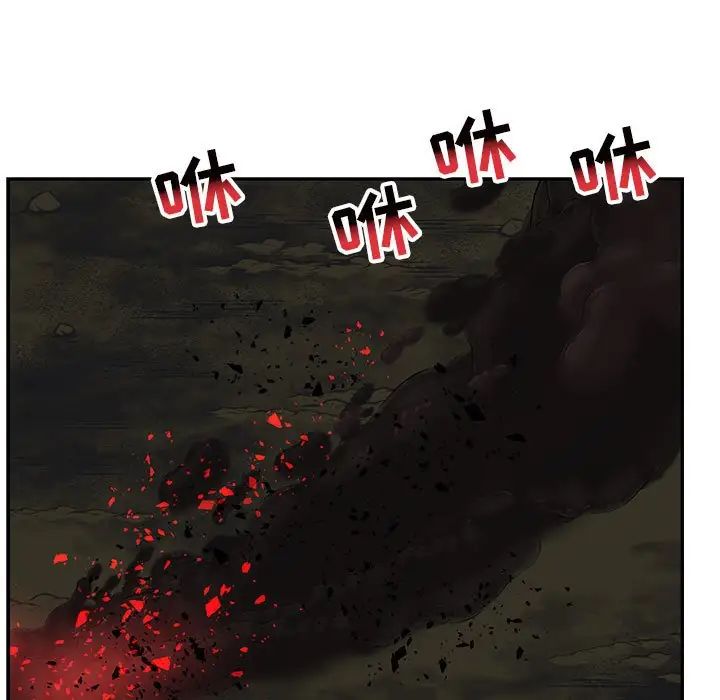 親愛的你-Liebling！第106話