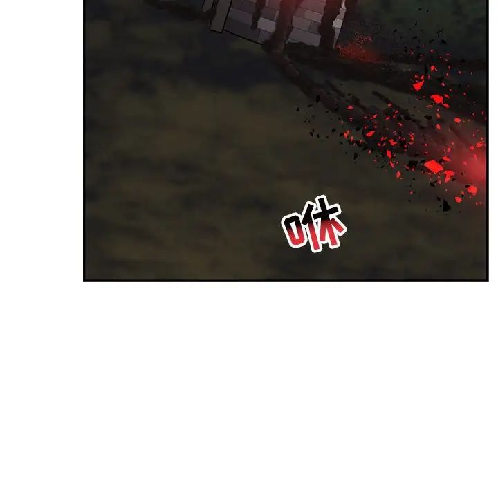 亲爱的你-Liebling！第106话