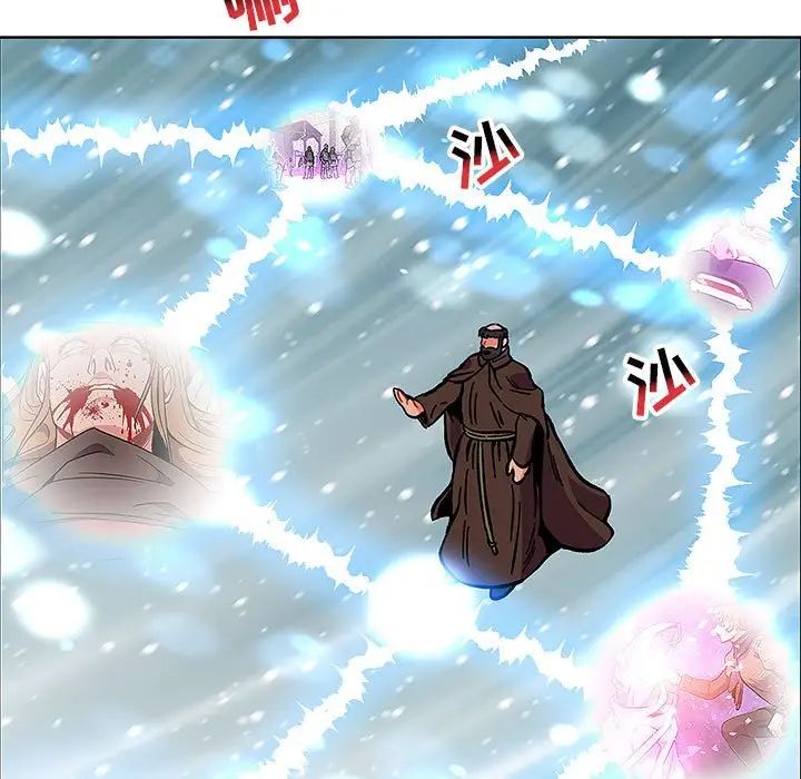 亲爱的你-Liebling！第106话