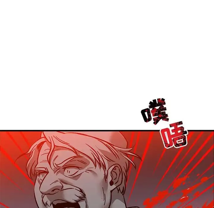 親愛的你-Liebling！第106話