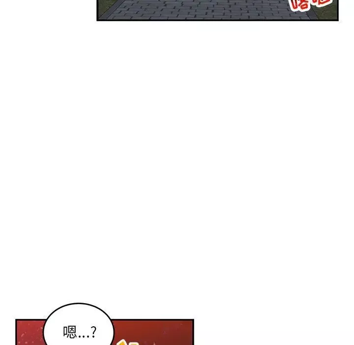 亲爱的你-Liebling！-第107话 - 图片 5
