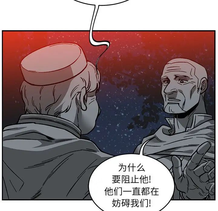 亲爱的你-Liebling！第107话