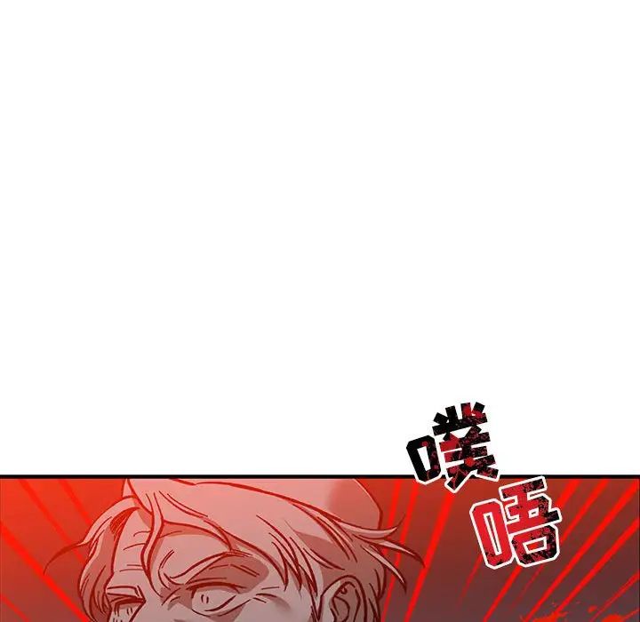 亲爱的你-Liebling!第107话