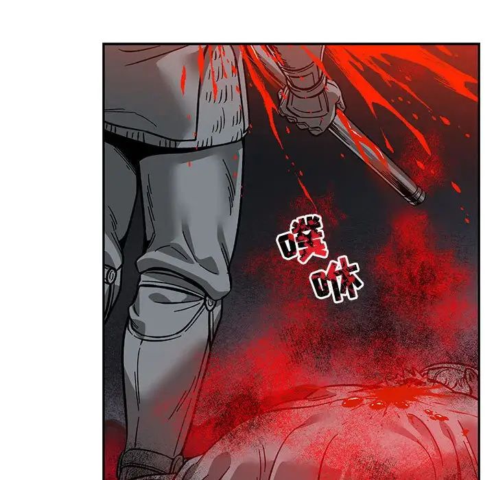 親愛的你-Liebling！第107話