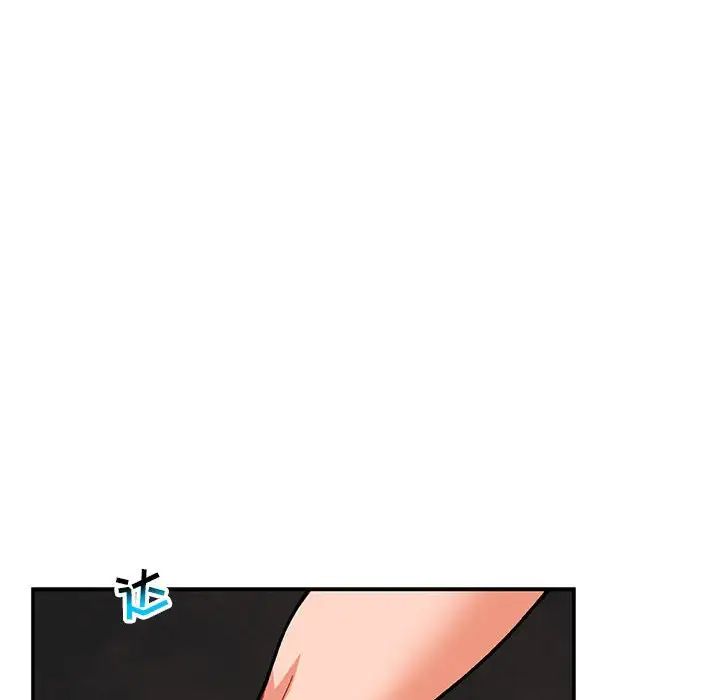 亲爱的你-Liebling!第107话