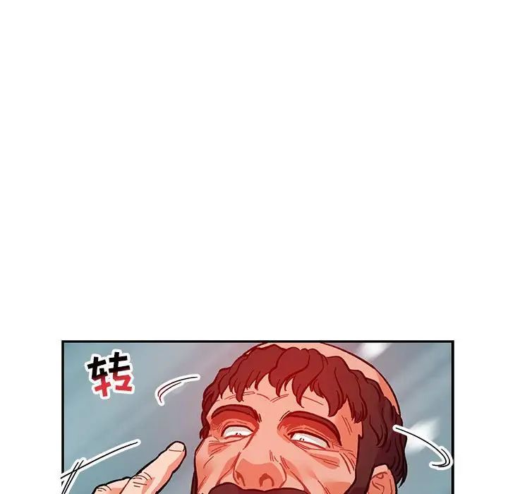 亲爱的你-Liebling!第107话