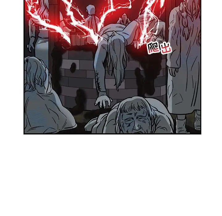 親愛的你-Liebling！第107話