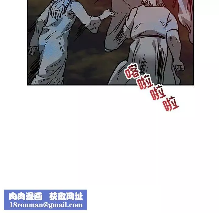 亲爱的你-Liebling！-第107话 - 图片 81