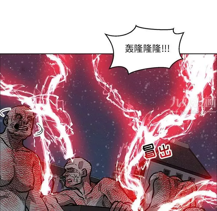 親愛的你-Liebling！第107話
