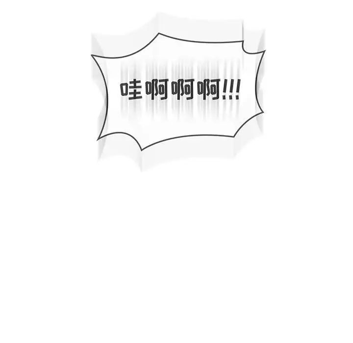 亲爱的你-Liebling!第107话