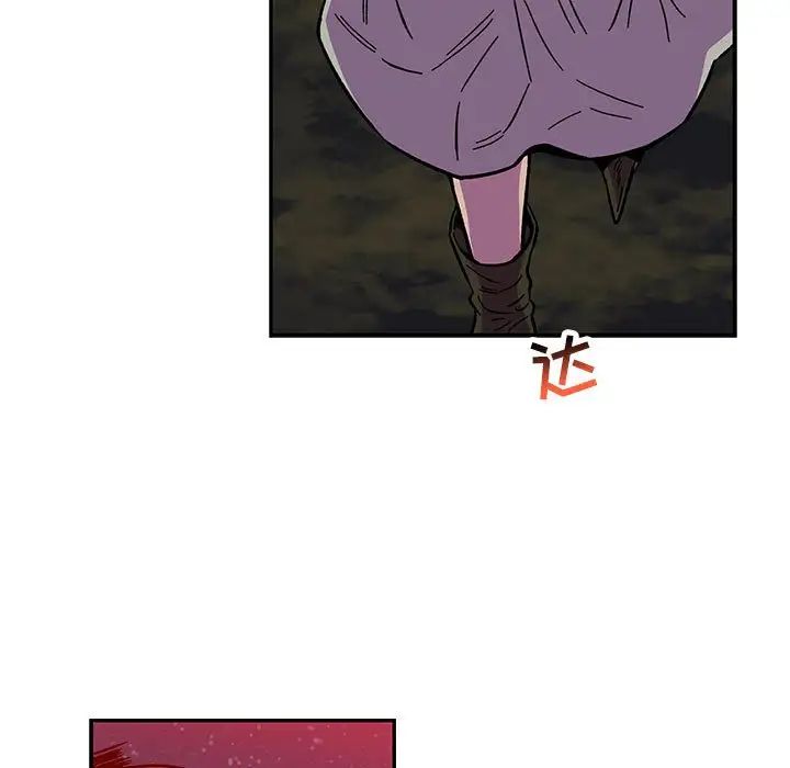 亲爱的你-Liebling!第107话