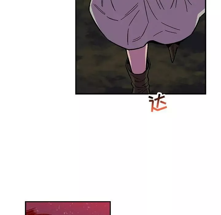 親愛的你-Liebling！第107話