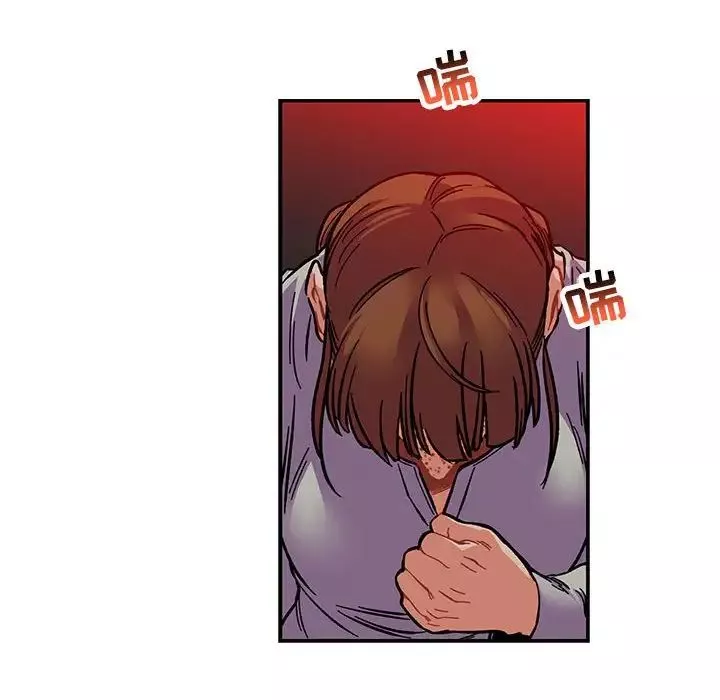 親愛的你-Liebling！第107話