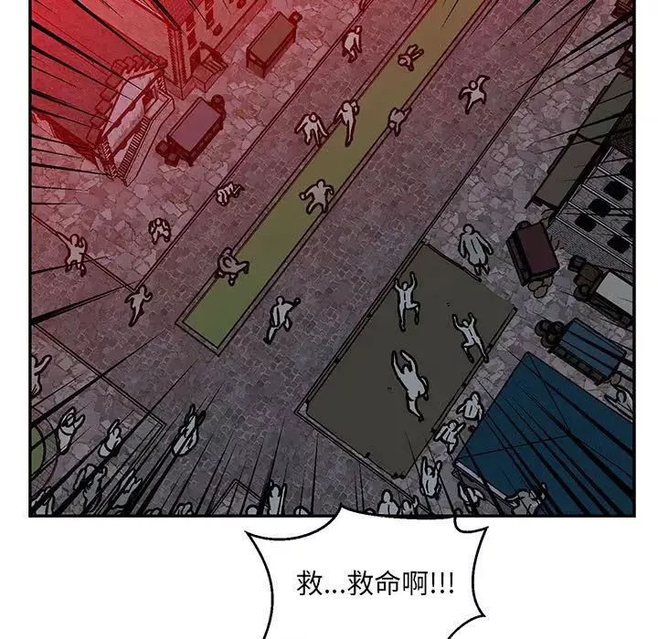 親愛的你-Liebling！第107話