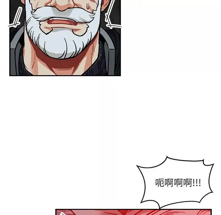 亲爱的你-Liebling！-第107话 - 图片 121