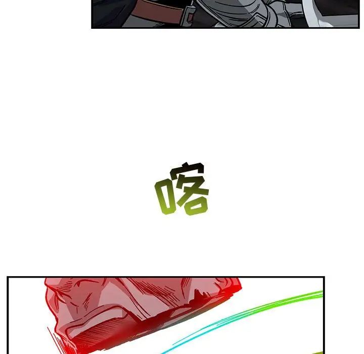 亲爱的你-Liebling!第107话