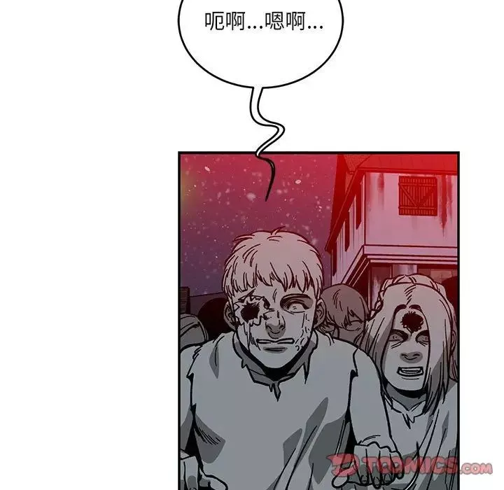親愛的你-Liebling！第107話