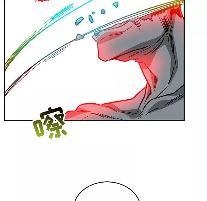 親愛的你-Liebling！第107話