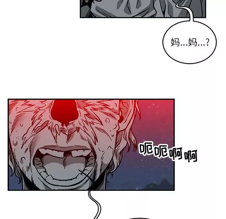 親愛的你-Liebling！第107話