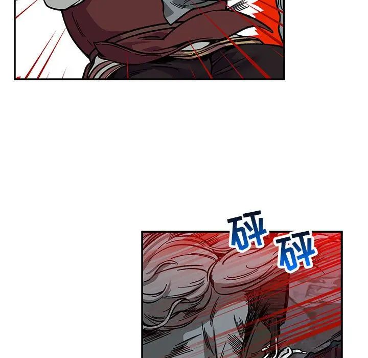 亲爱的你-Liebling！第107话