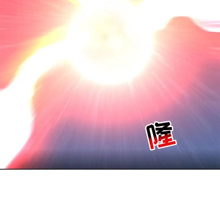 亲爱的你-Liebling！第107话